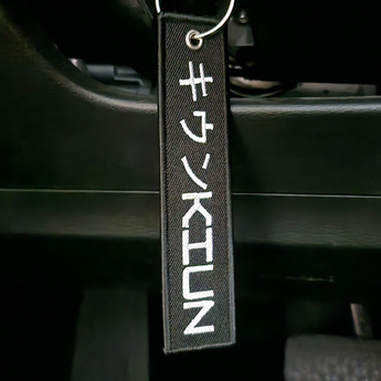 Jet Tag
