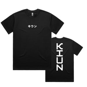 KIUN Long Logo Tee