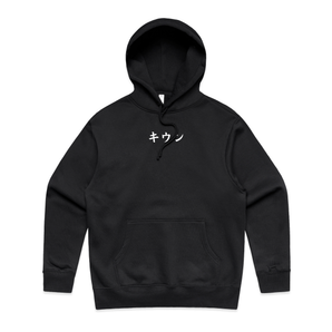 Evo Crew Hoodie