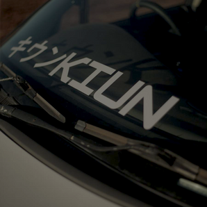 KIUN Banner