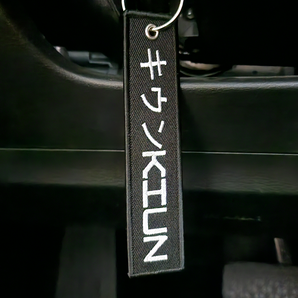 KIUN Jet Tag