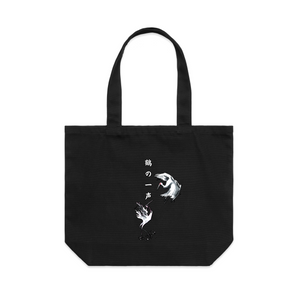 Shoulder Tote Two Cranes